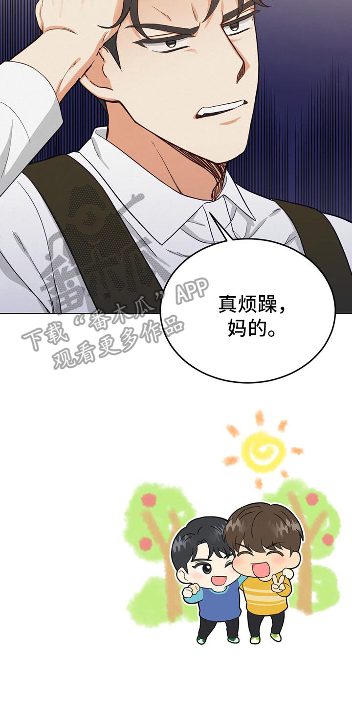 第10章：冲突13