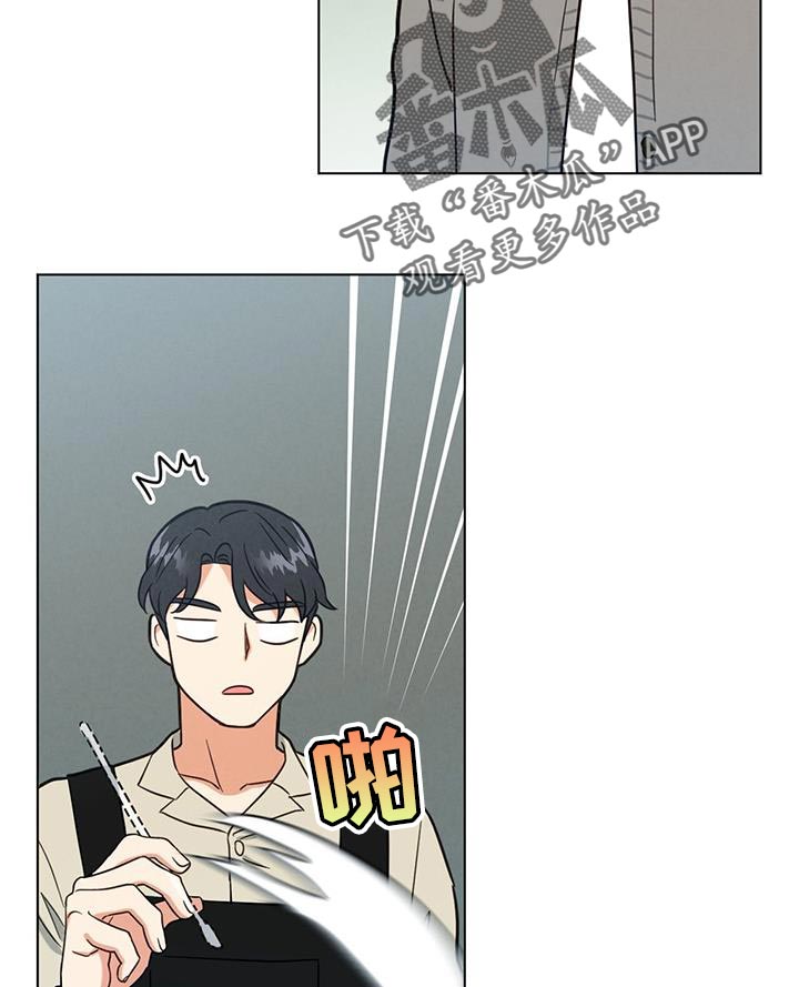 第58章：特别的严格10