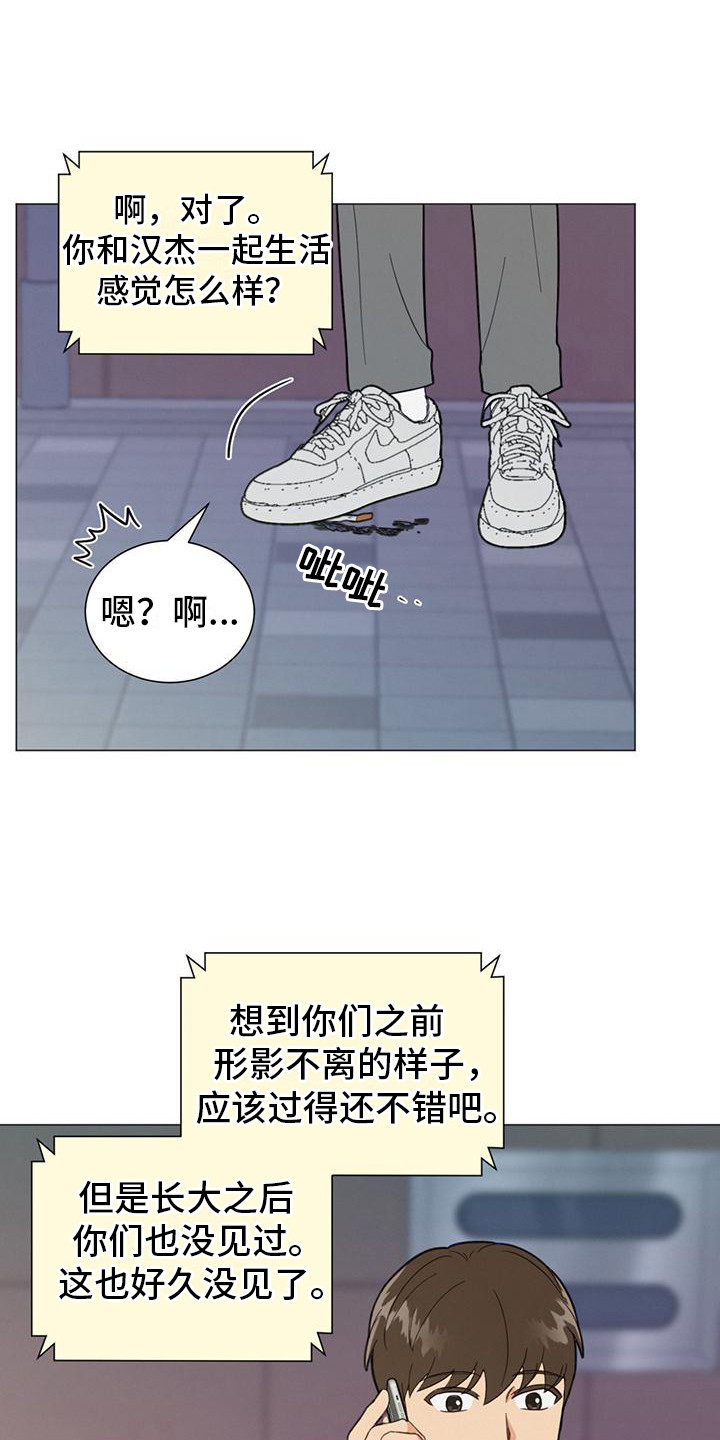第9章：微笑8