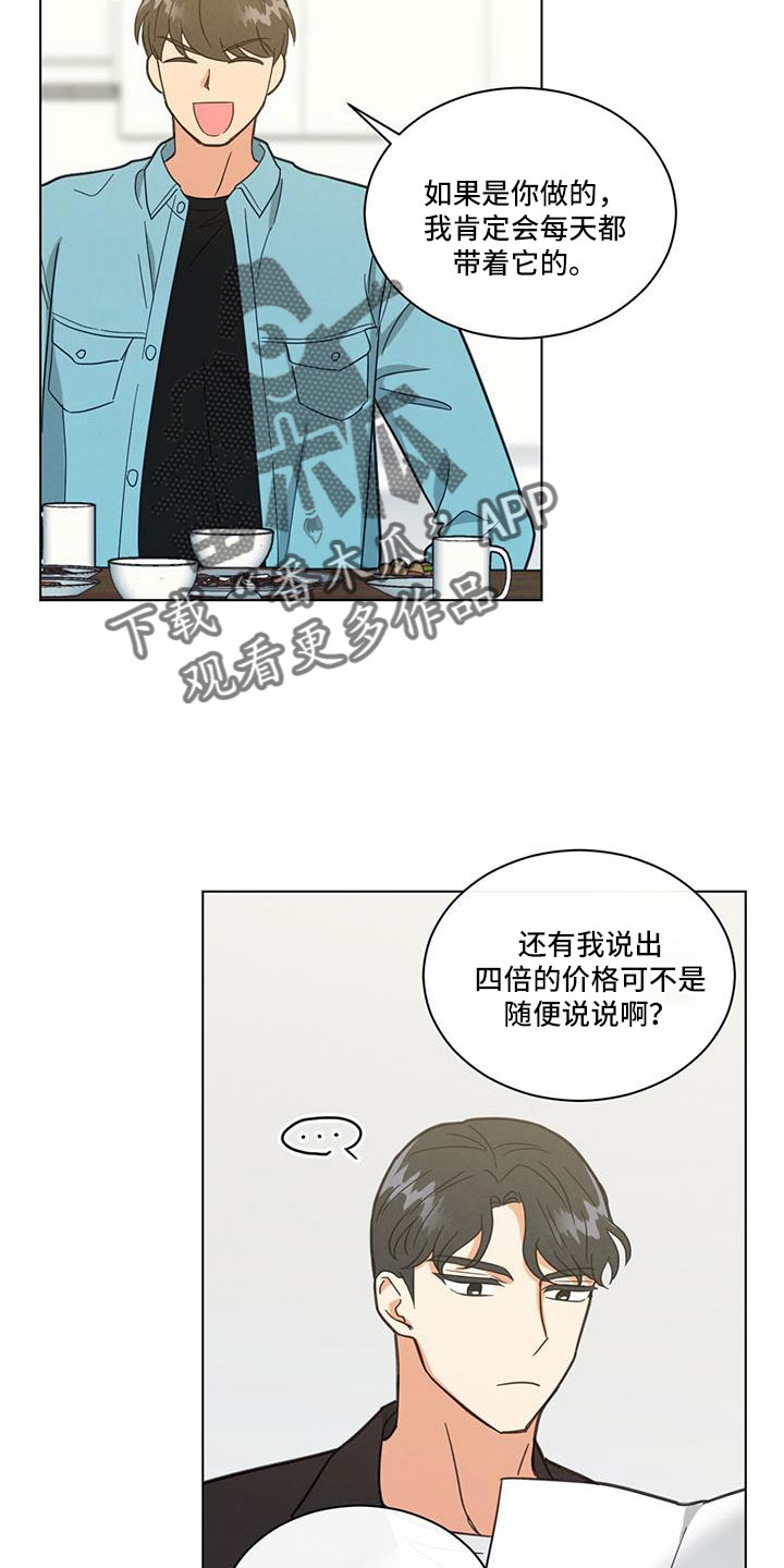 第69章：真感动8