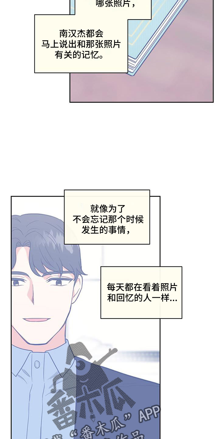 第66章：几号走4