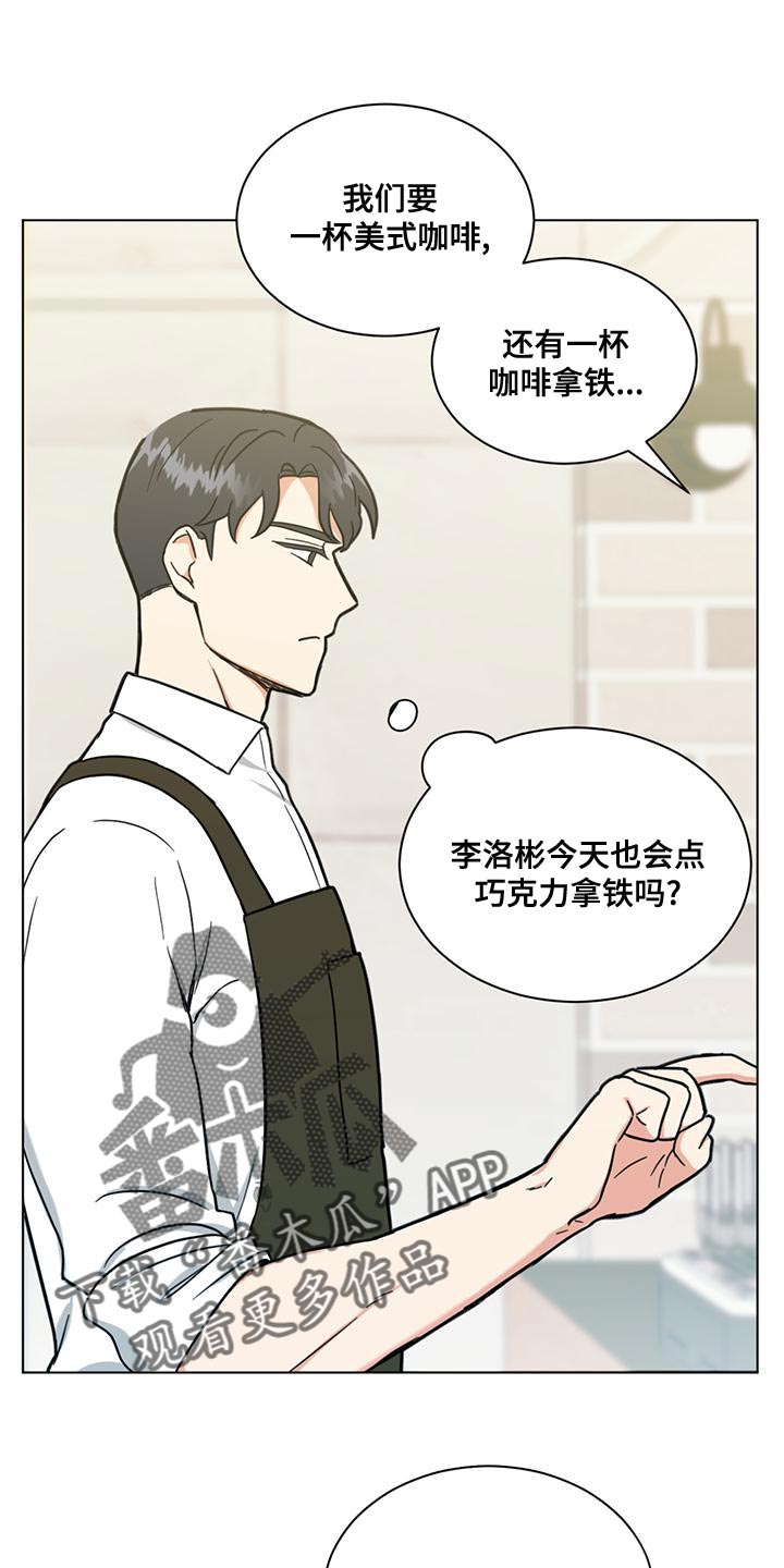 第28章：疯狂的理由11
