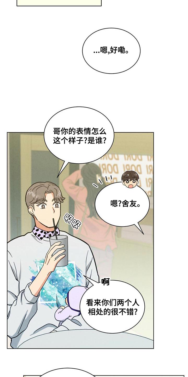第35章：陌生而已15