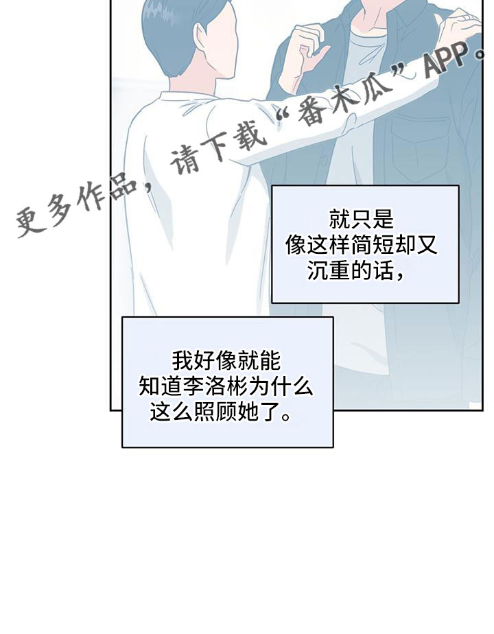 第54章：迟来的事实25