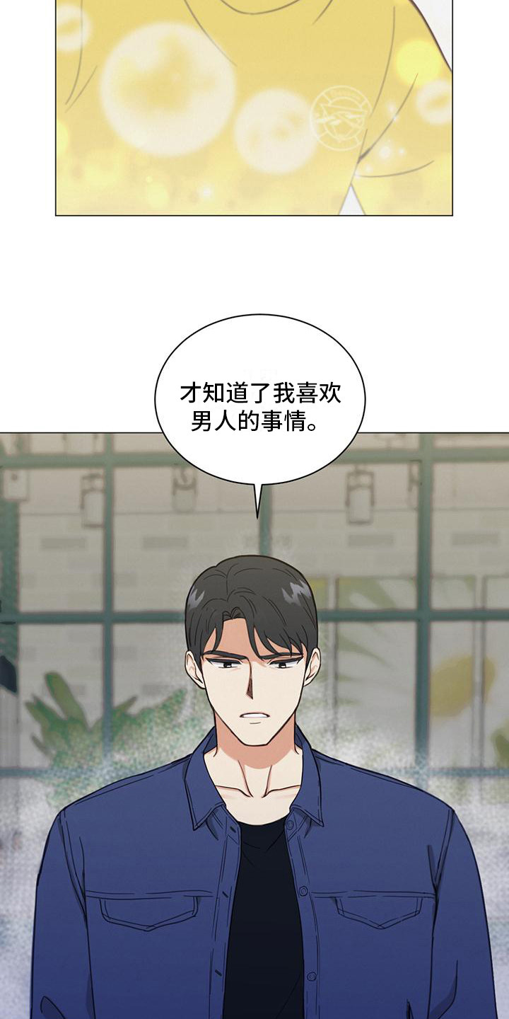 第2章：问题的关键16