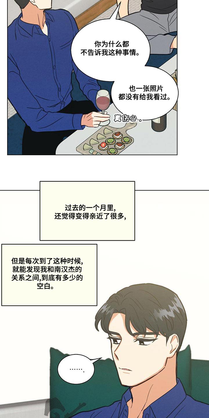 第36章：舍友守则19