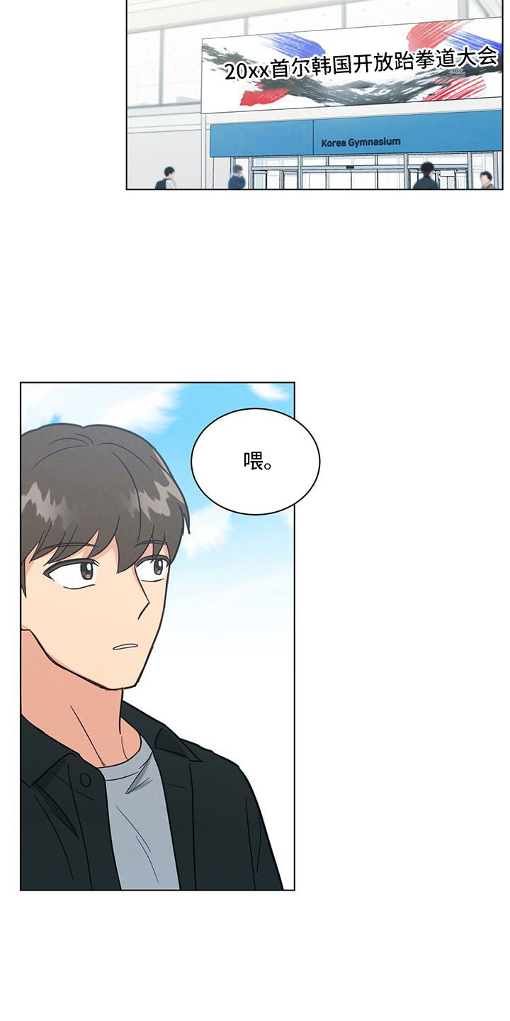 第53章：是男是女5