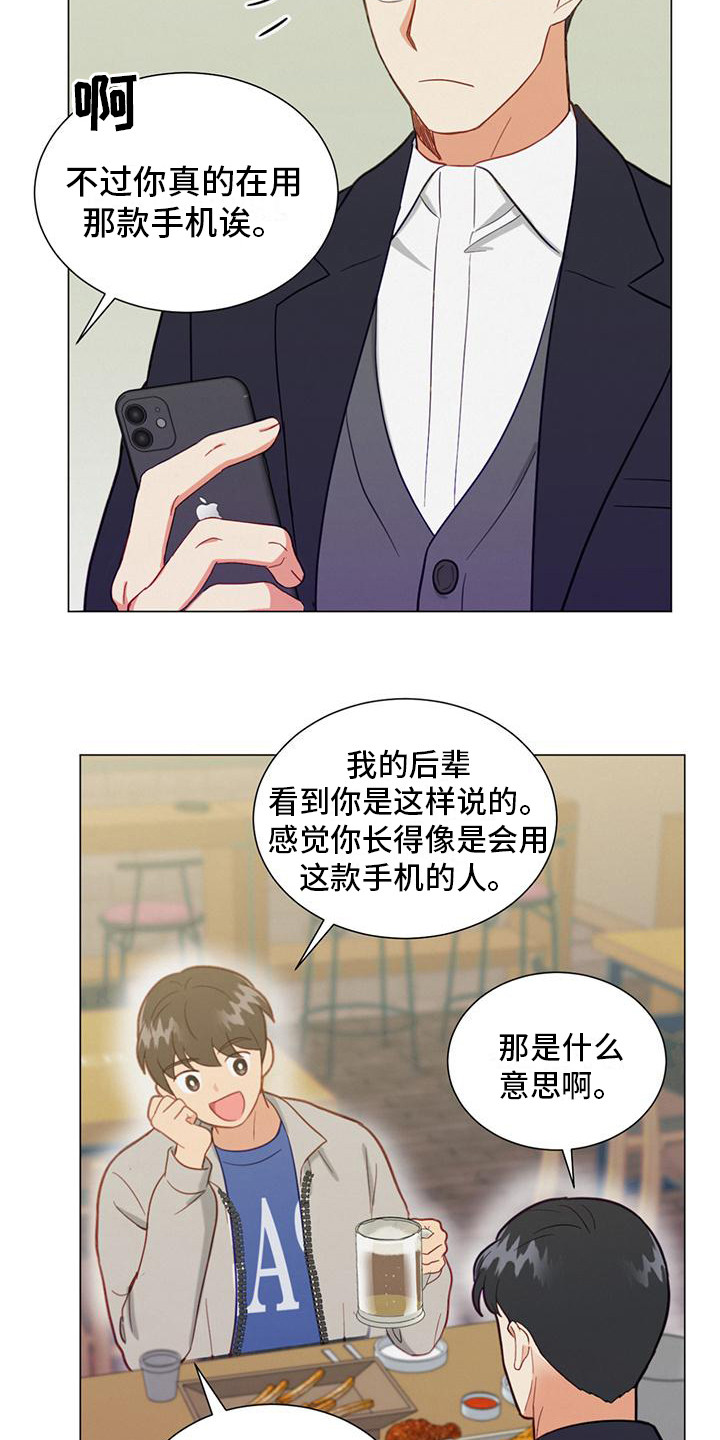 第22章：问题14