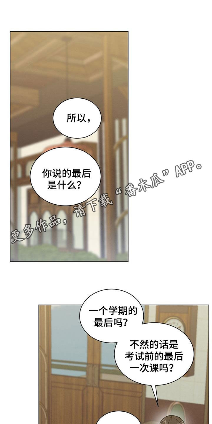 第78章：提前0