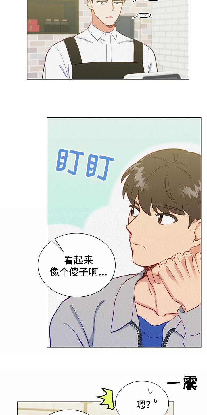 第19章：不回消息12