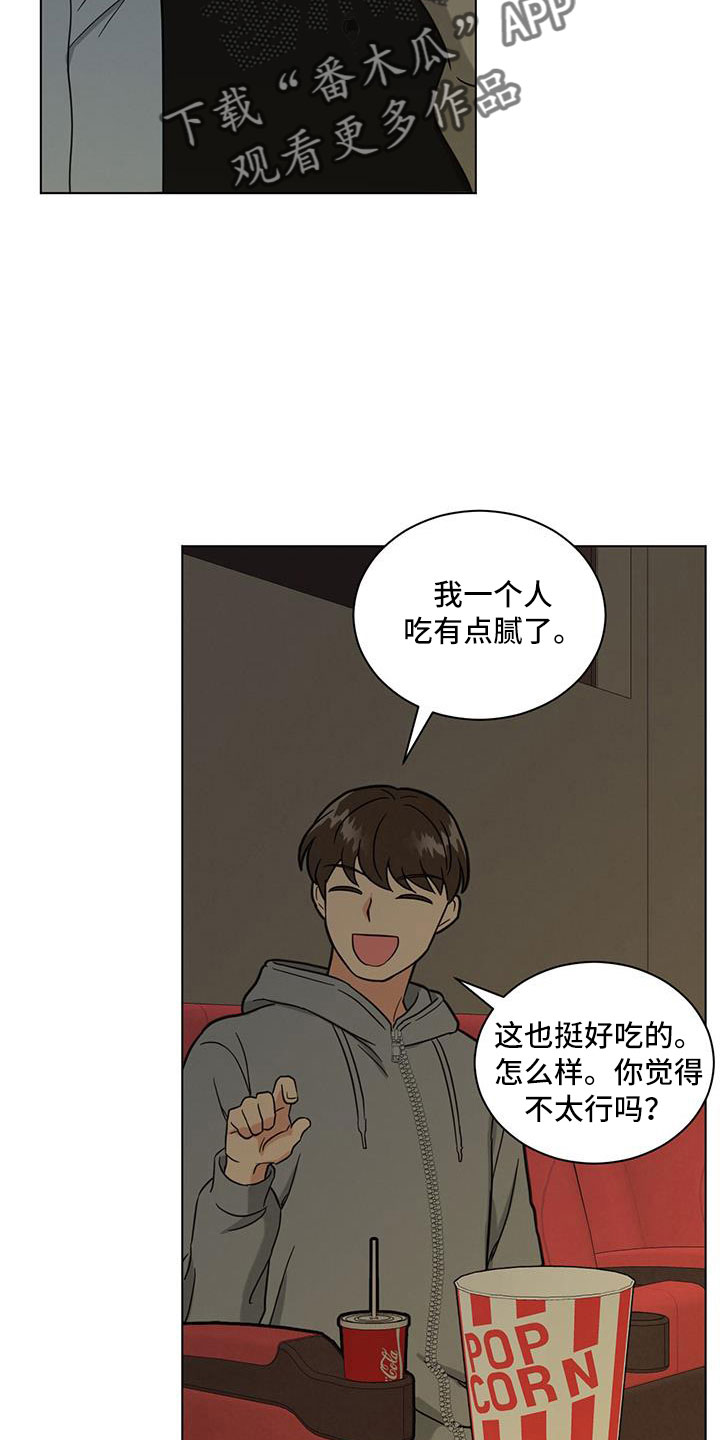 第48章：包场了24