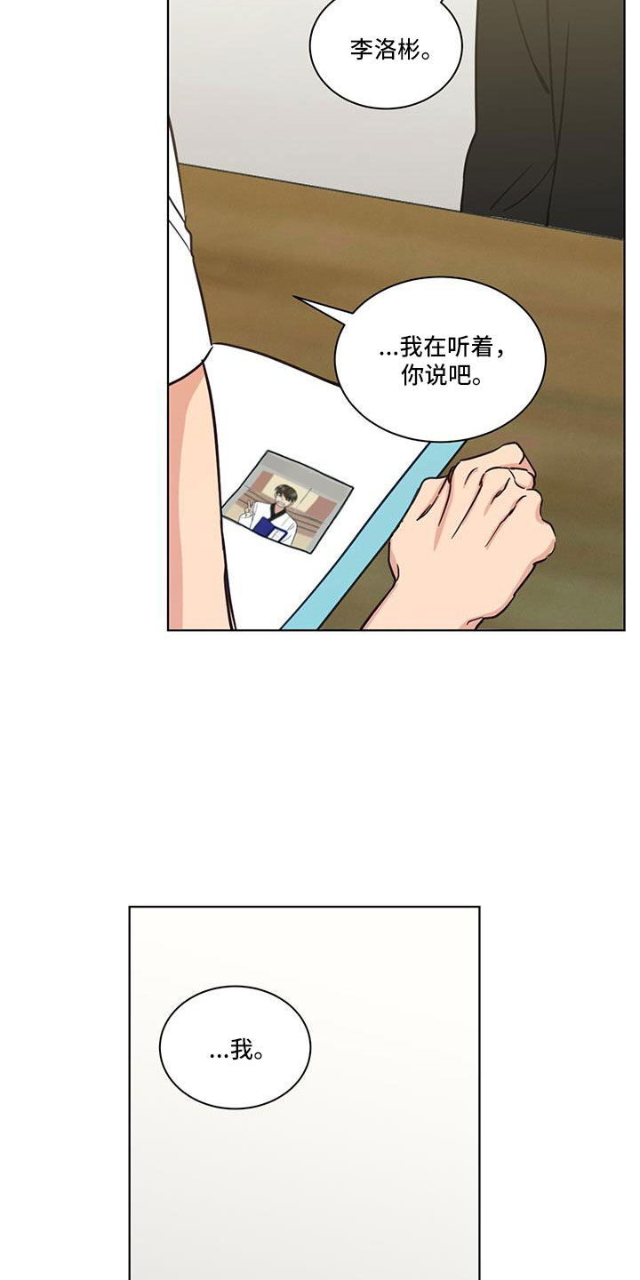 第51章：我去了25