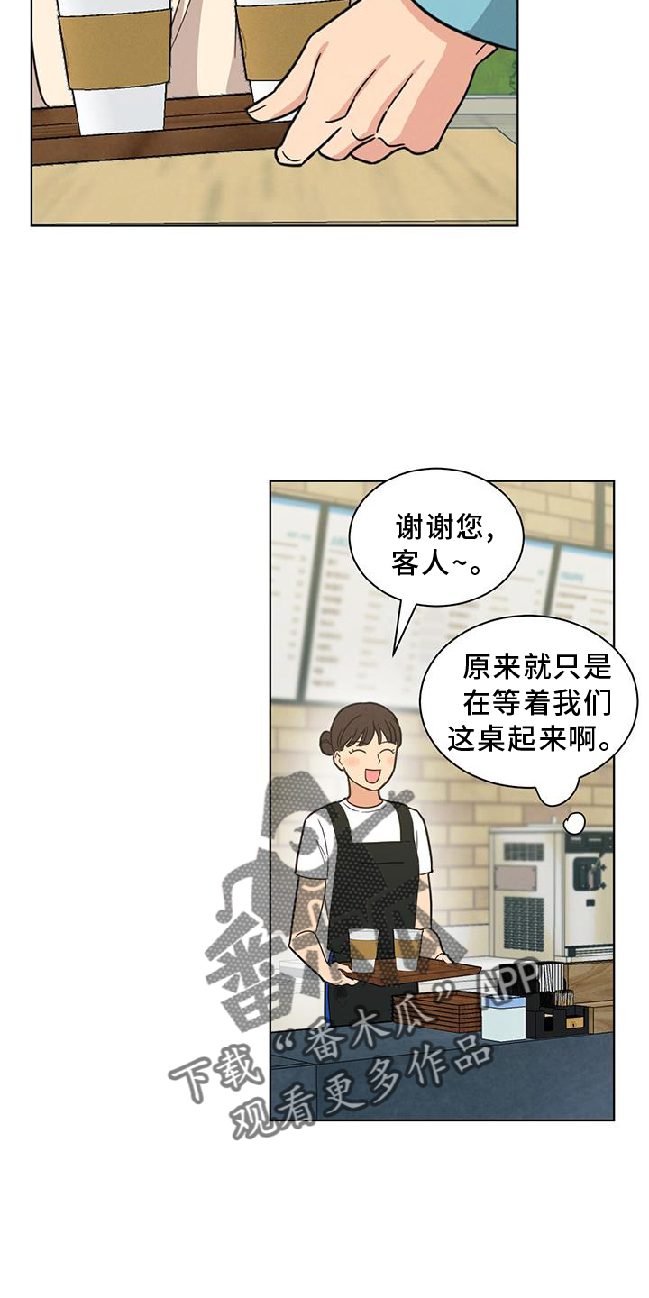 第75章：更好3