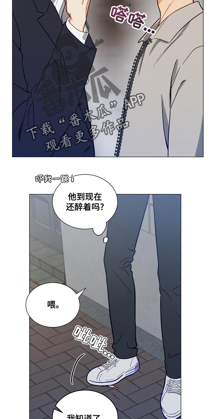 第25章：一无所知1