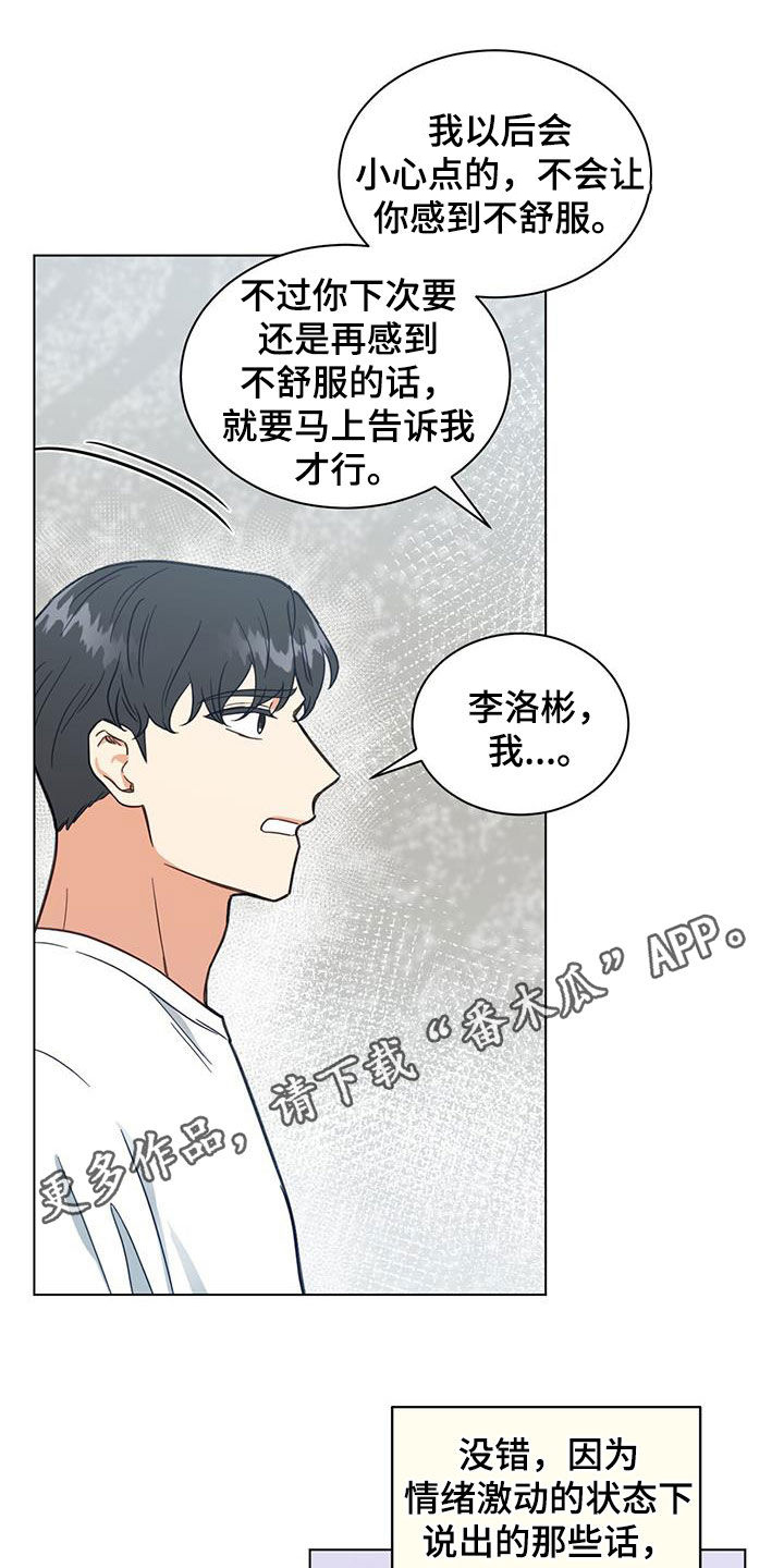 第79章：分别0