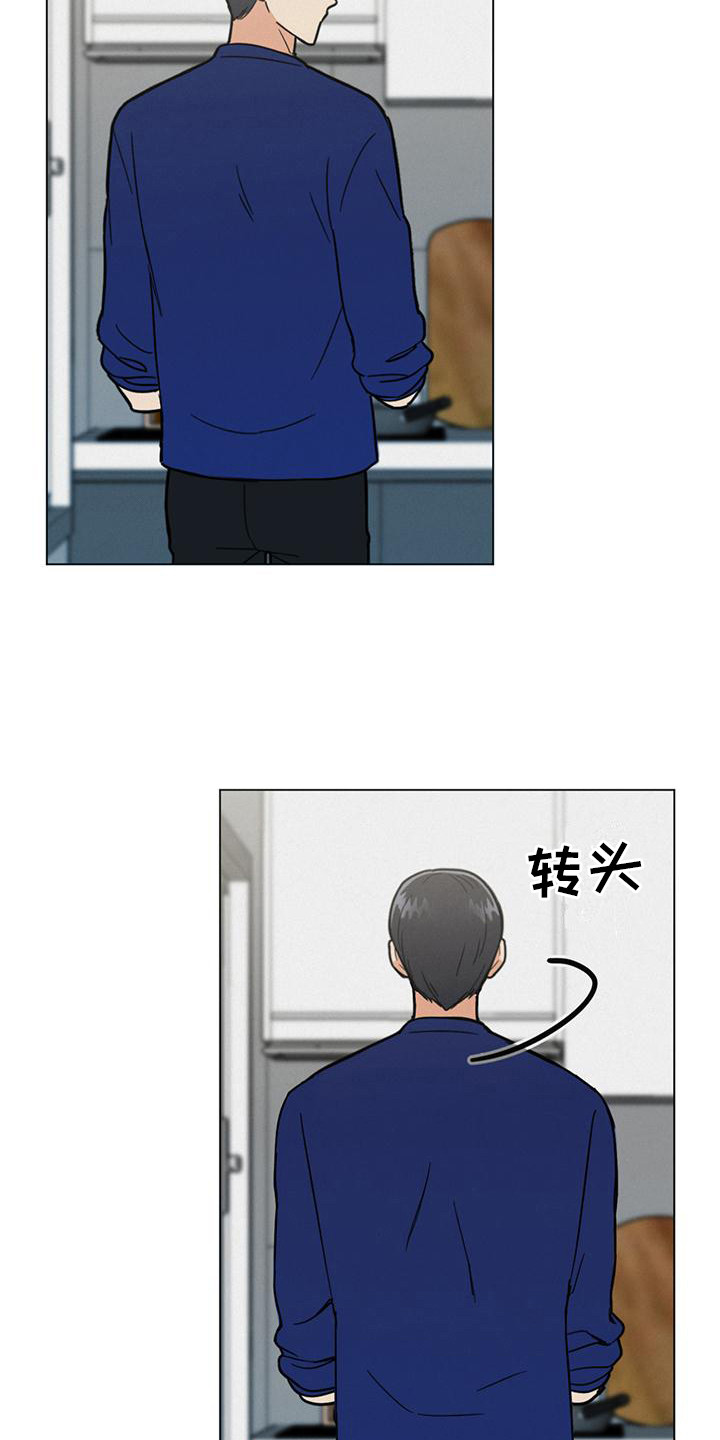 第3章：颠覆认知14