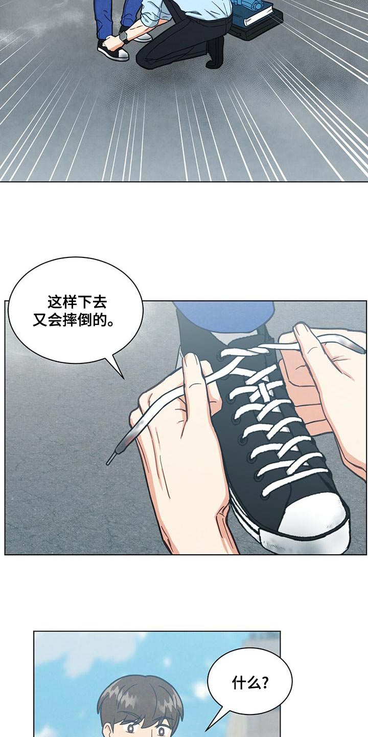 第32章：照顾婴儿9
