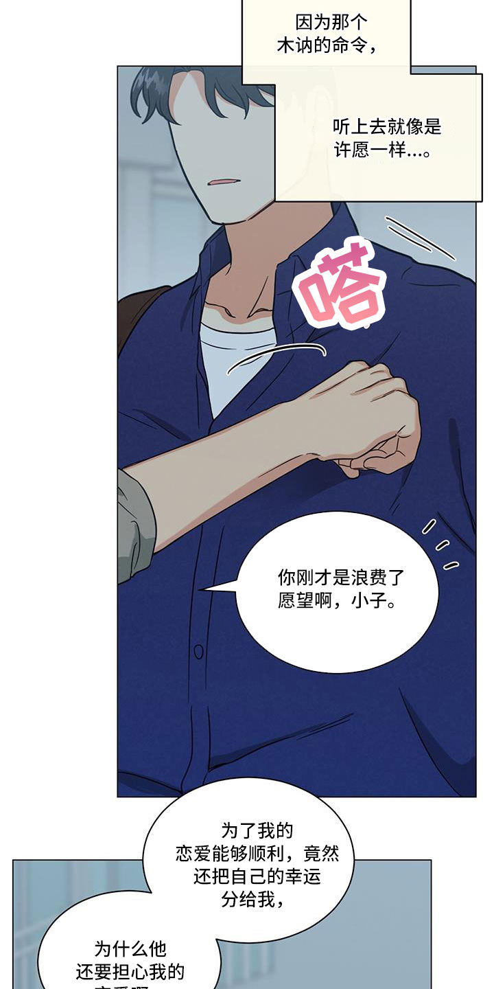 第44章：回家吧3