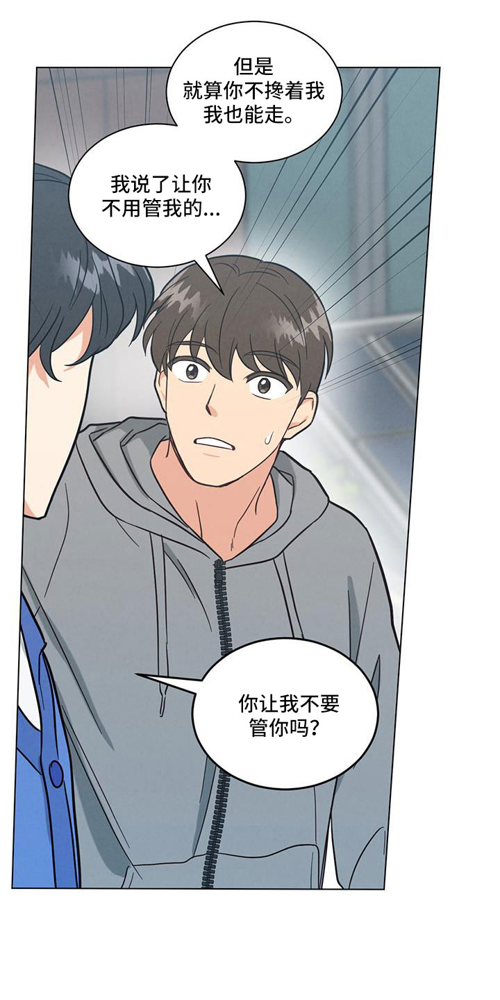 第65章：都知道不是吗10