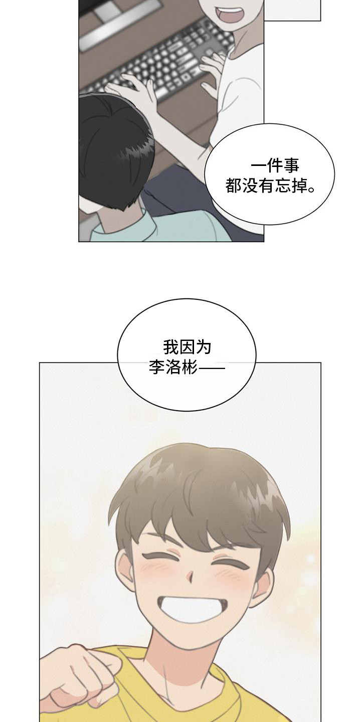 第2章：问题的关键15