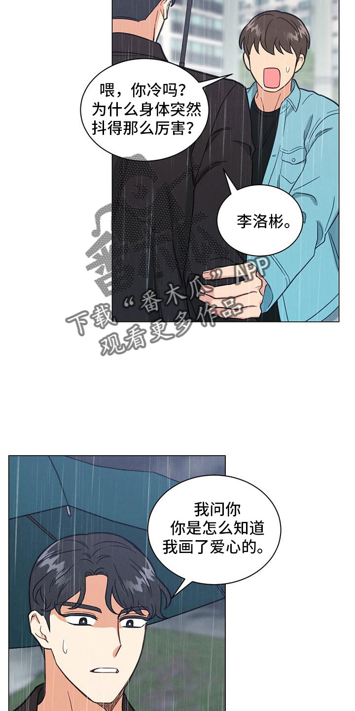 第73章：不要走8