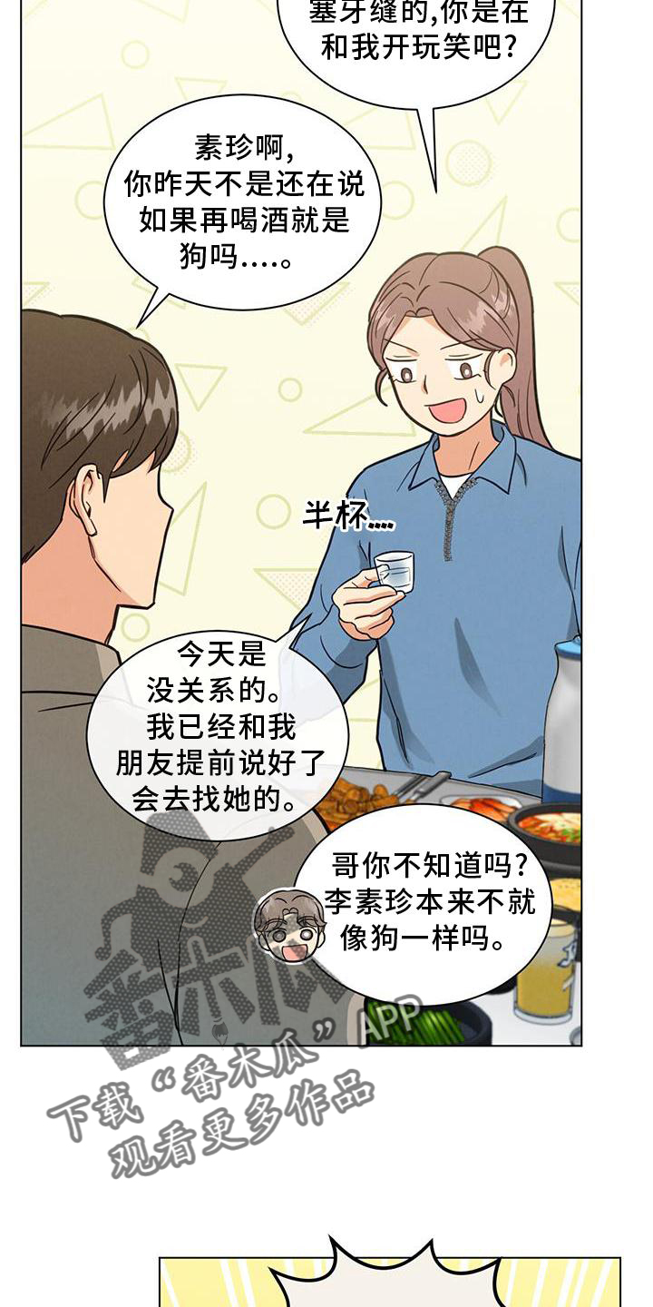 第40章：谈论13