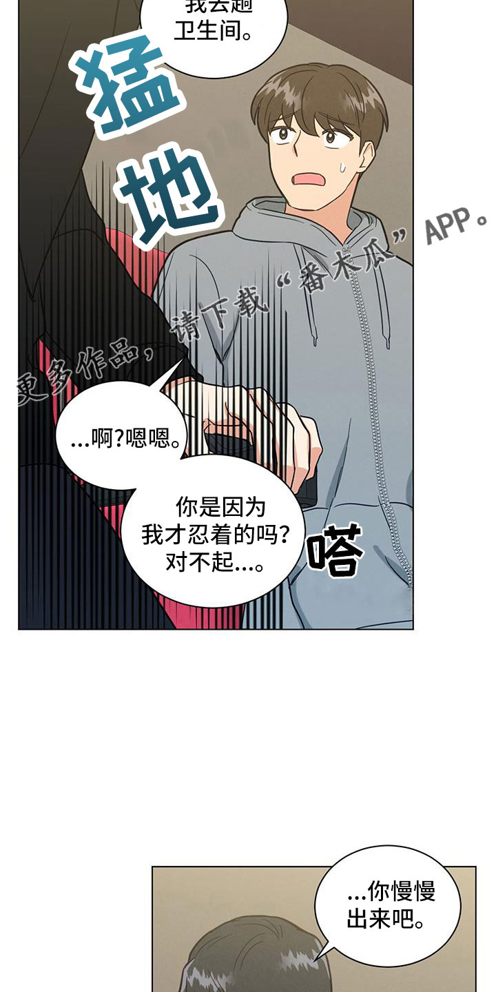 第49章：照片12