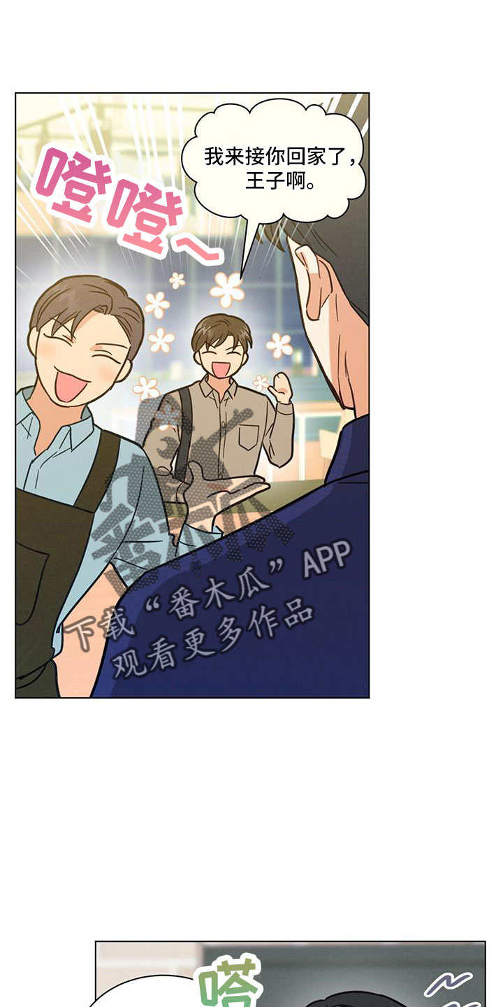 第42章：挑剔的家伙13