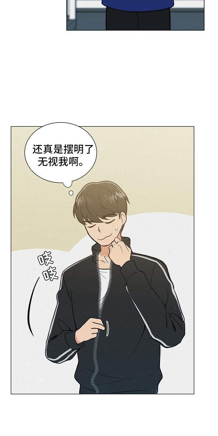 第3章：颠覆认知15