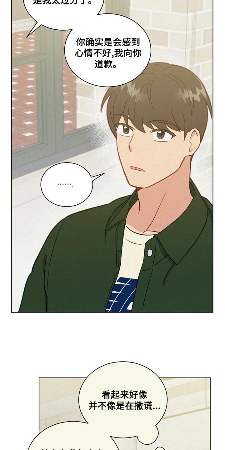第30章：很难吃9