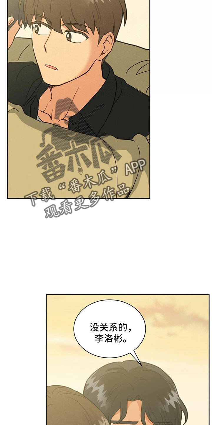 第55章：没关系的23