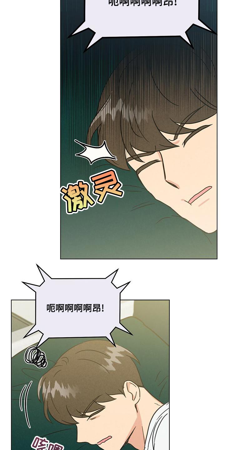 第33章：太善良了15