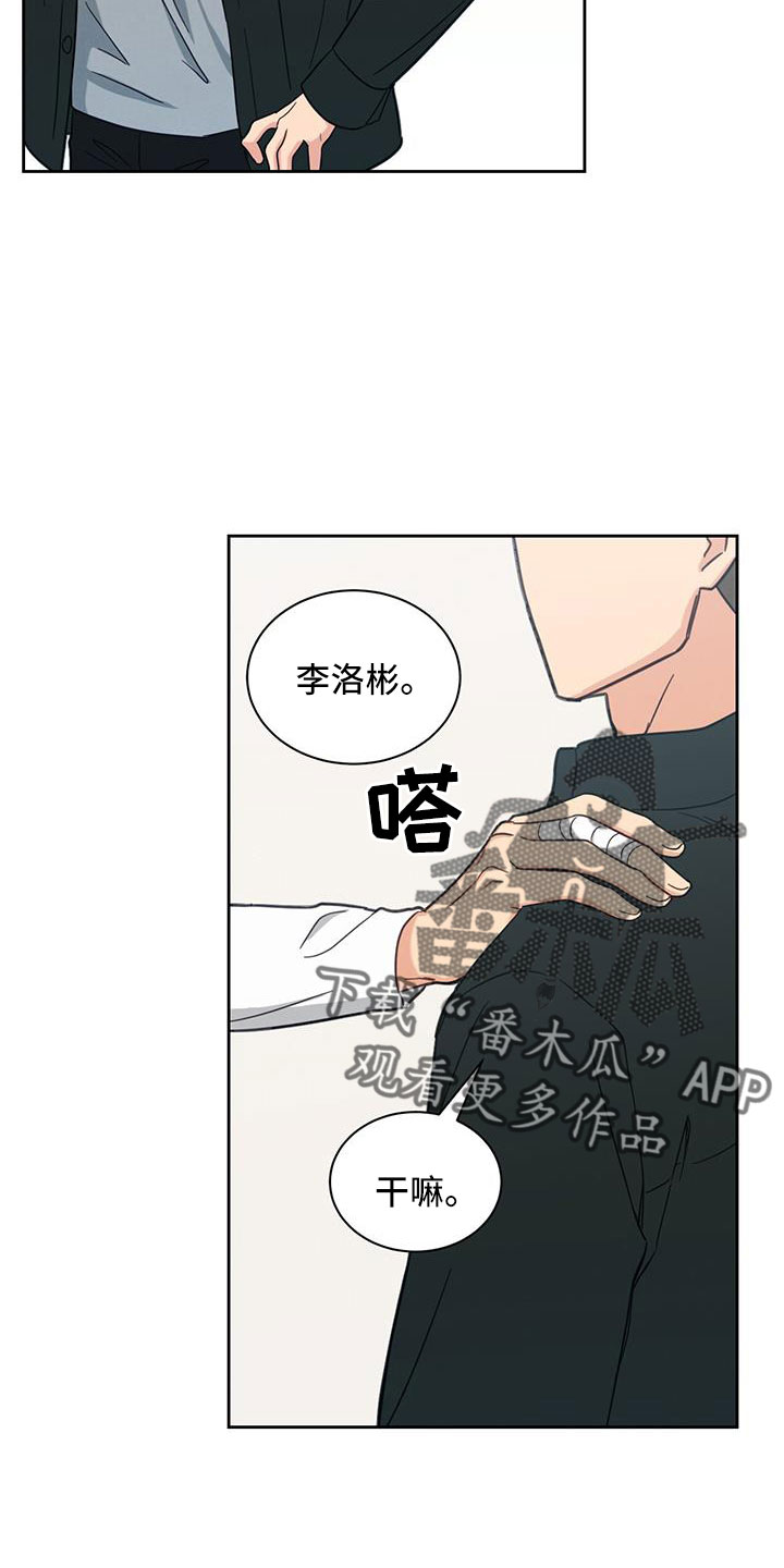 第54章：迟来的事实19