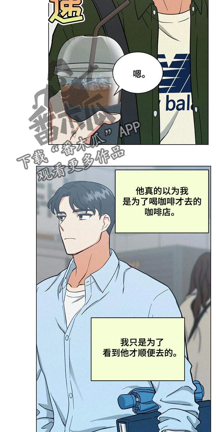 第31章：庆幸21