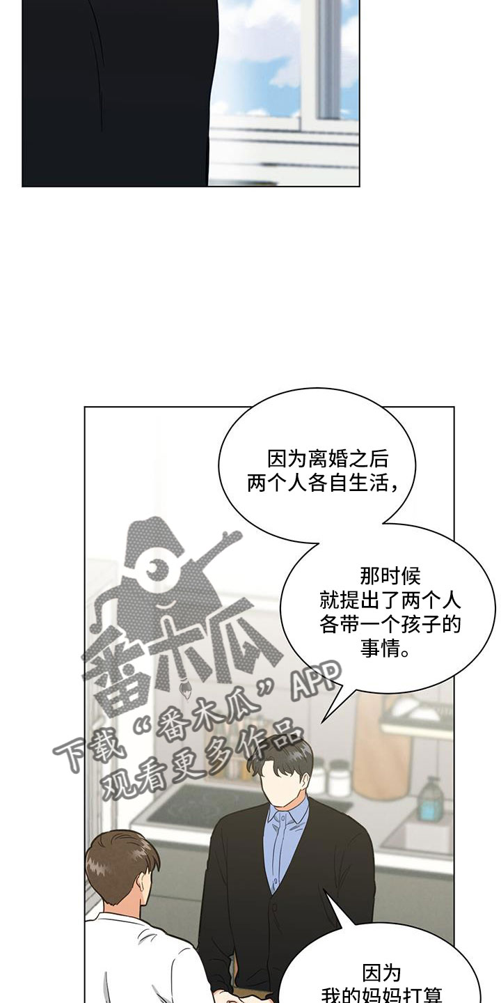 第52章：最后的理由5