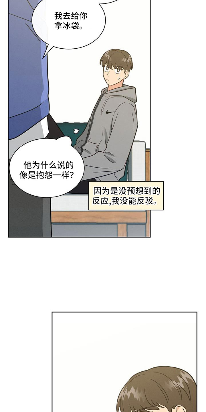 第67章：电话9