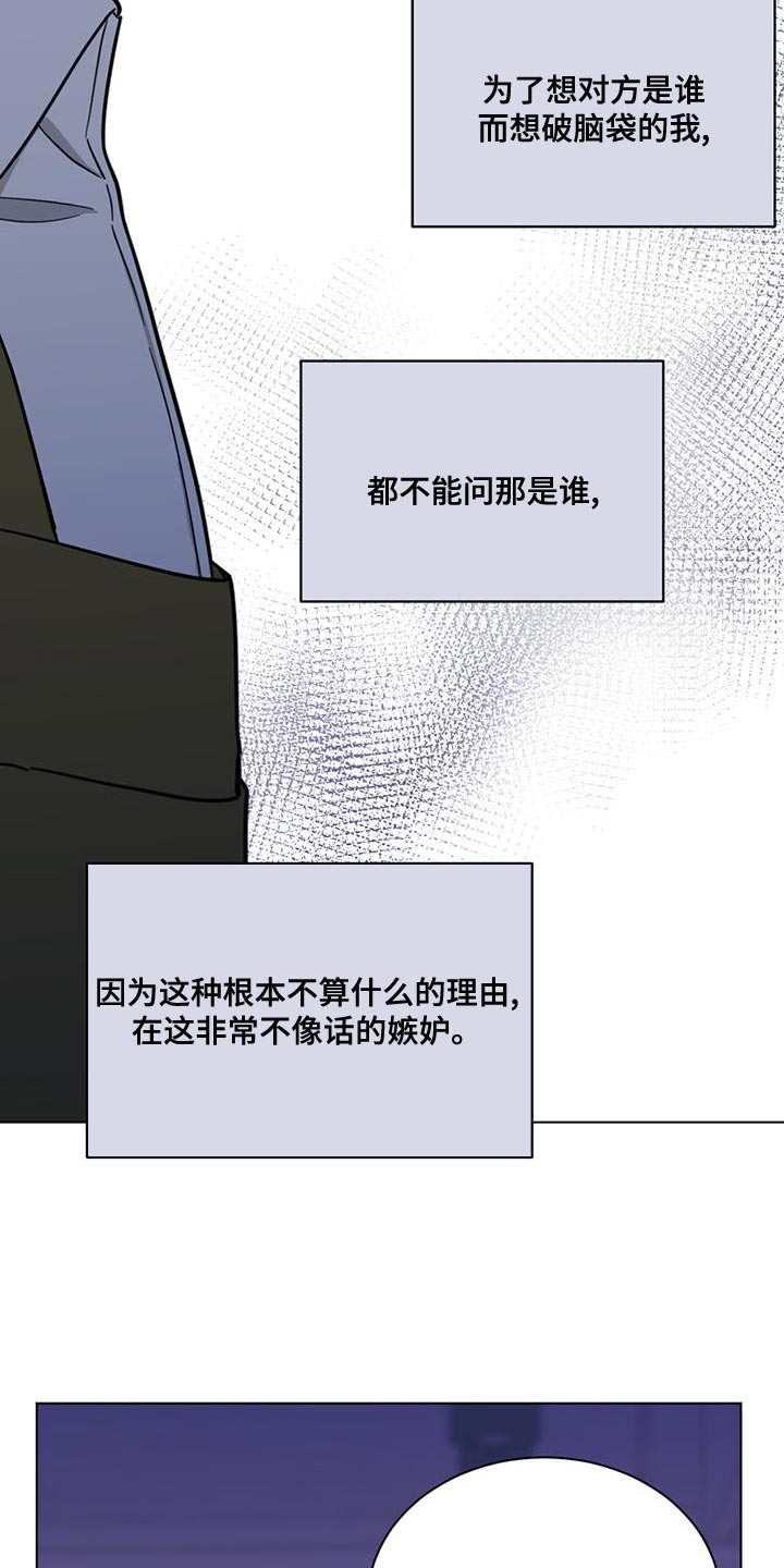 第29章：不负责任的温柔10