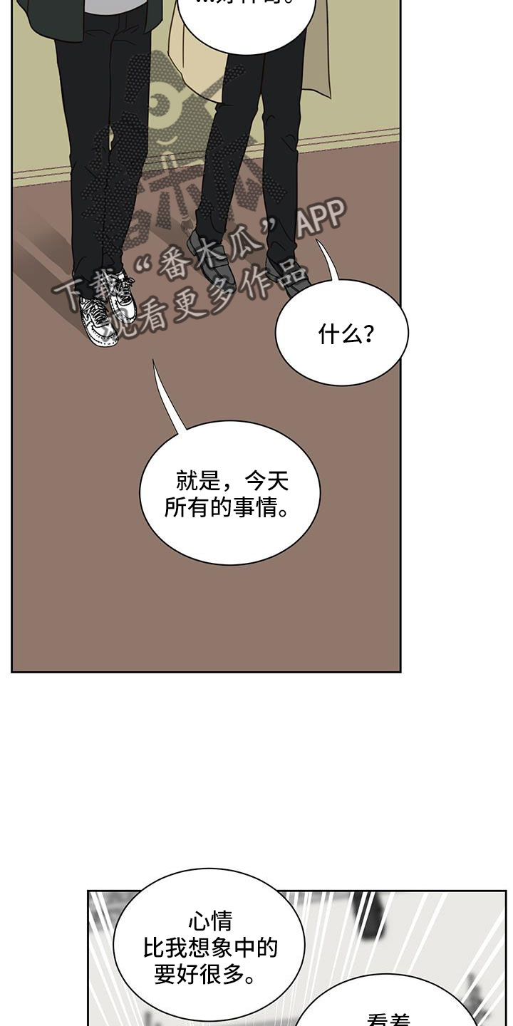 第55章：没关系的2