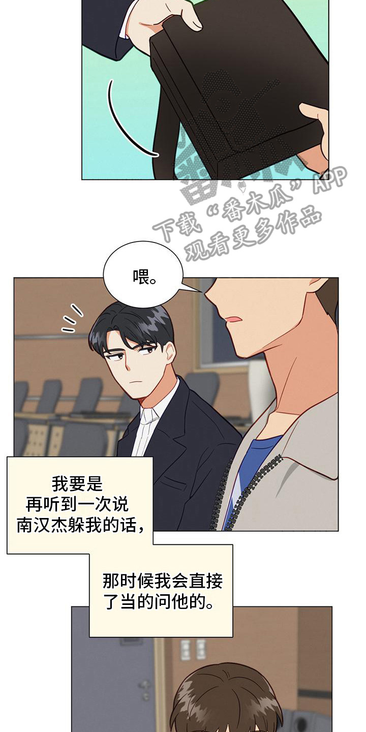 第21章：小组课题1