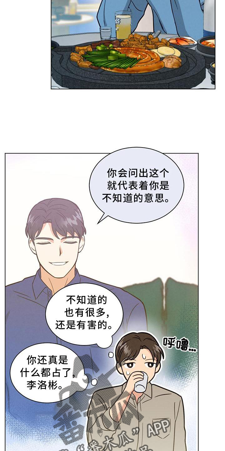第40章：谈论11