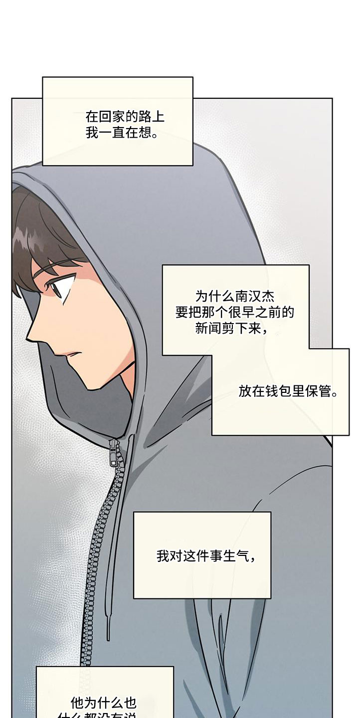 第50章：没睡好11