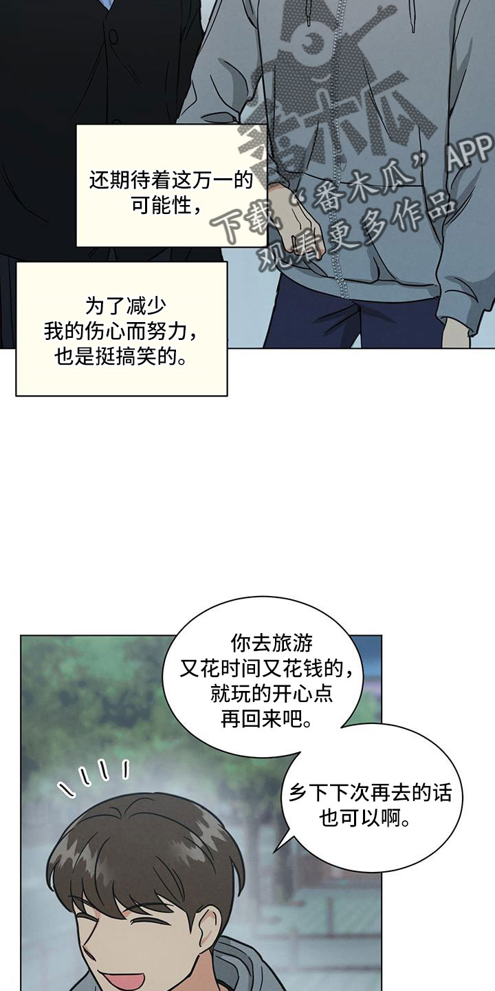 第47章：看电影25