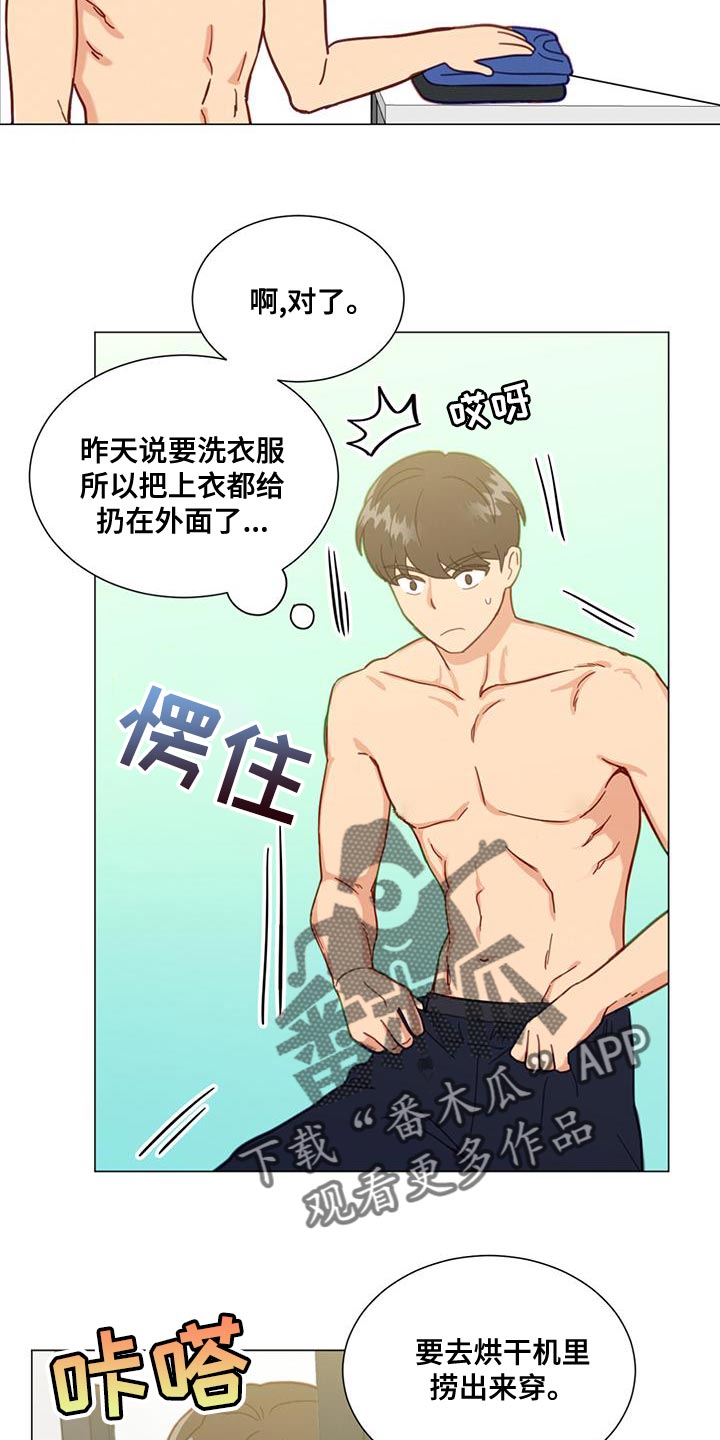 第26章：我也要去3