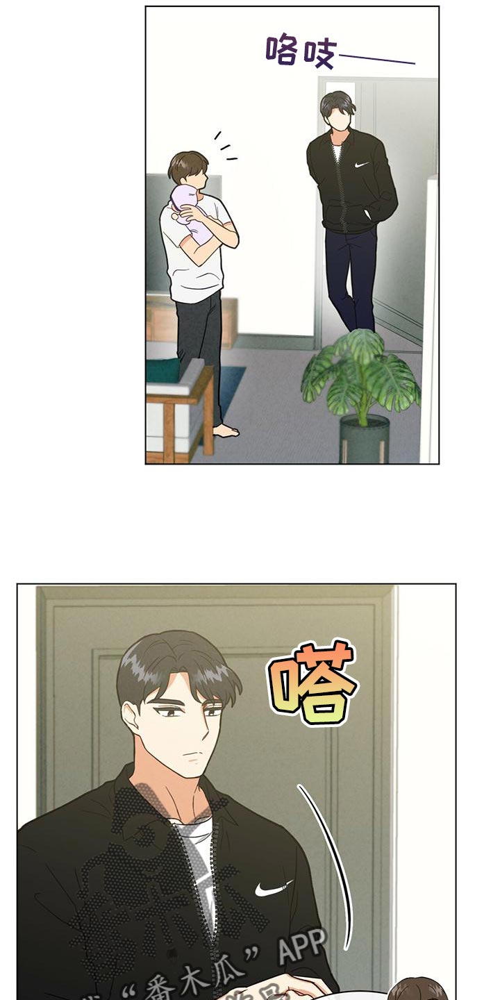 第33章：太善良了10