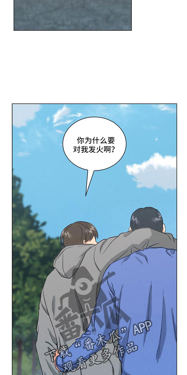 第65章：都知道不是吗21