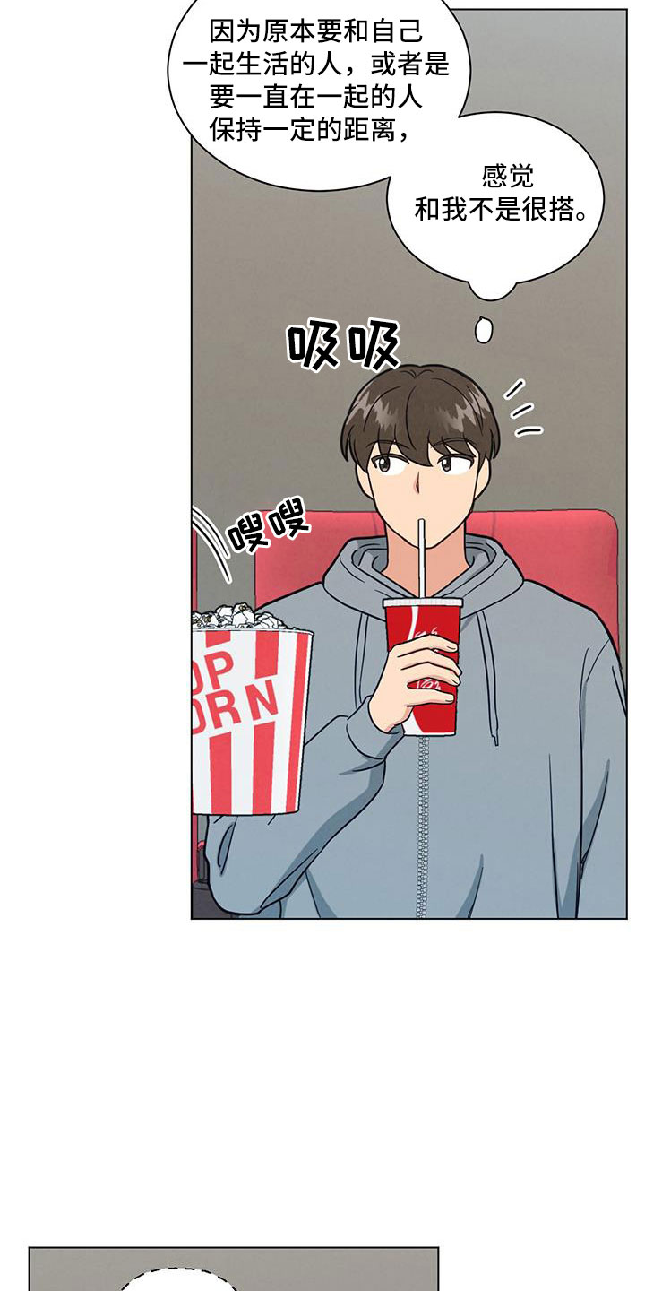 第48章：包场了14