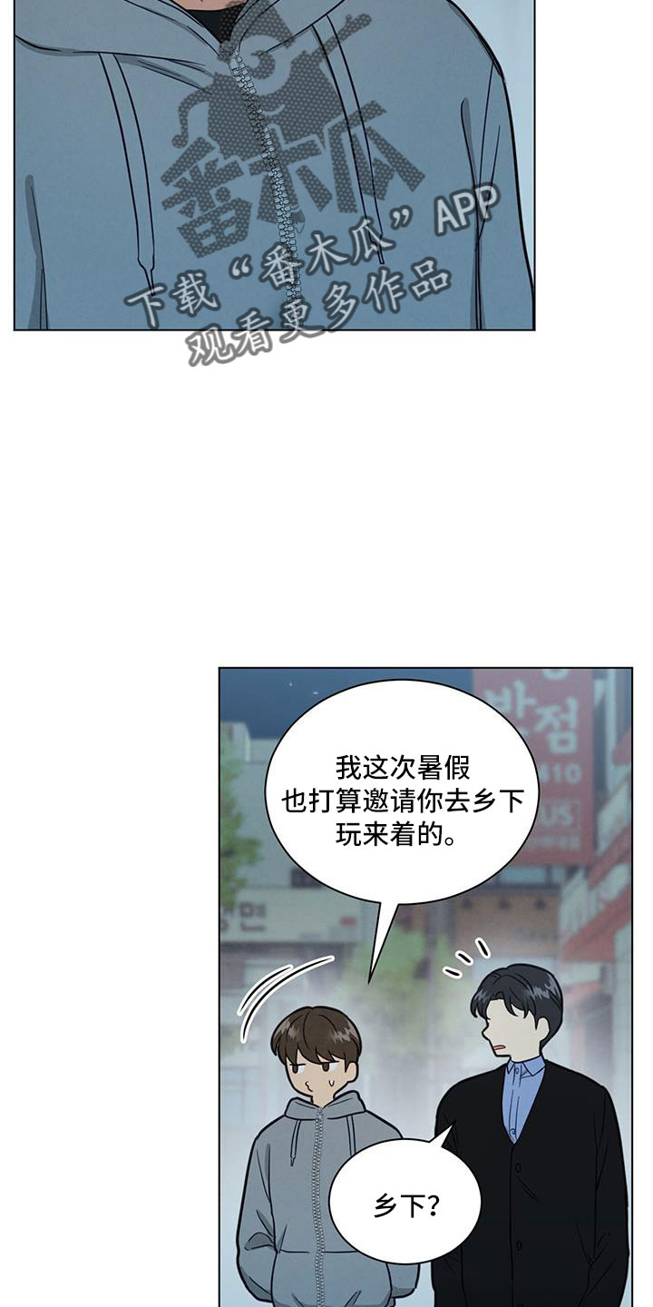 第47章：看电影19