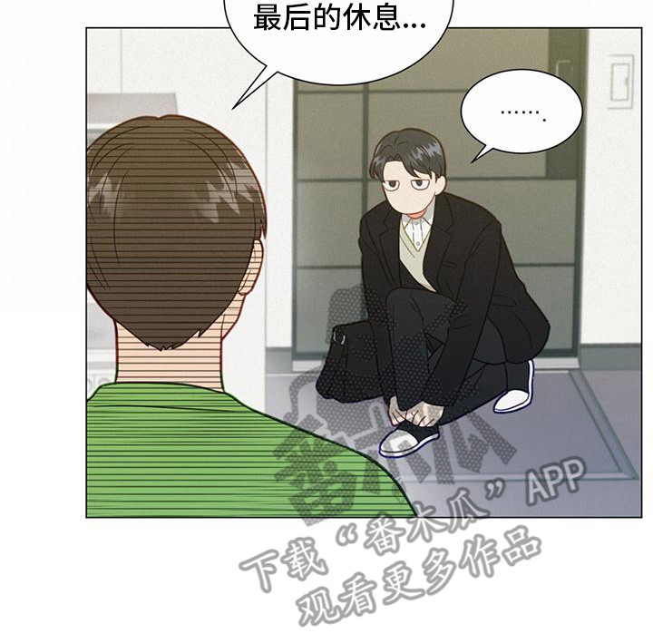 第14章：细心13