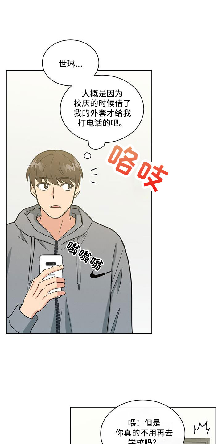 第68章：什么款式0