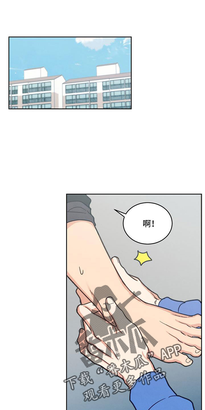 第66章：几号走11